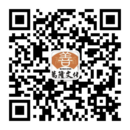 万隆文化公众号二维码