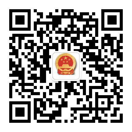 吕梁信访公众号二维码