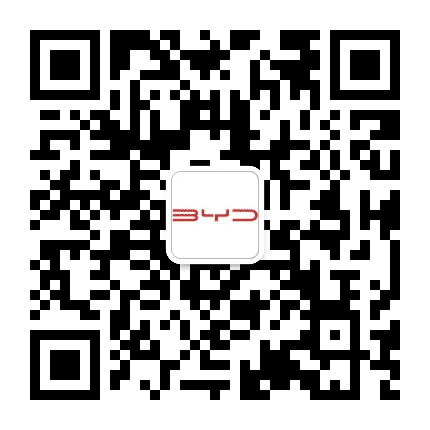 南城和盛佳比亚迪公众号二维码