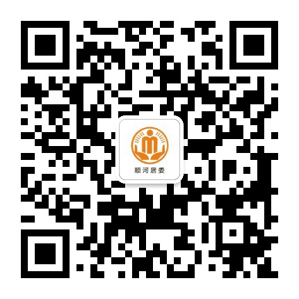 高安顺河阳光居务公众号二维码