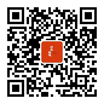 沙北街道 阳光漯河公众号二维码