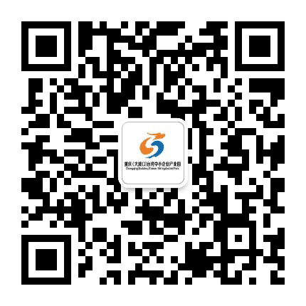 大渡口台湾产业园公众号二维码