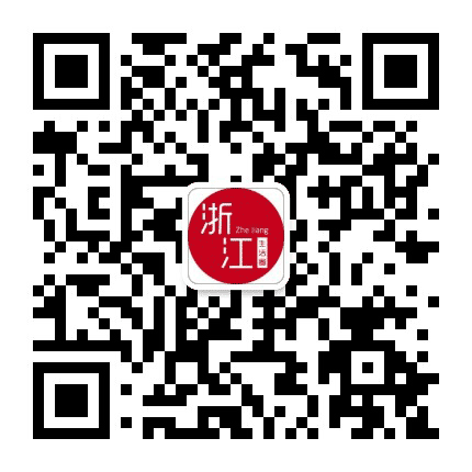 浙江人的生活圈公众号二维码