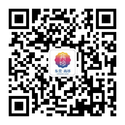 高埗步步高公众号二维码