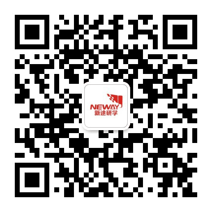 新途研学公众号二维码