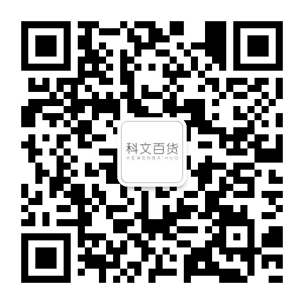 槐荫科文百货公众号二维码