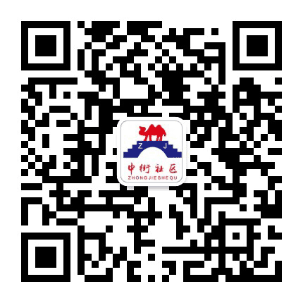 和润中街公众号二维码