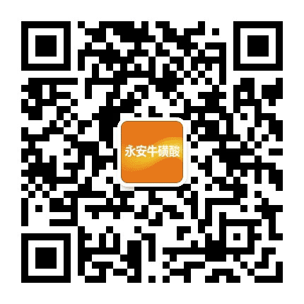 永安牛磺酸公众号二维码