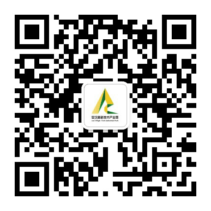 安次高新技术产业园公众号二维码
