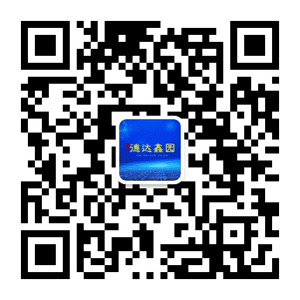 德达鑫园公众号二维码