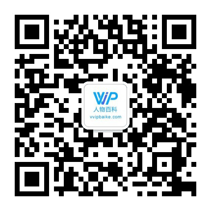 人物百科新媒公众号二维码