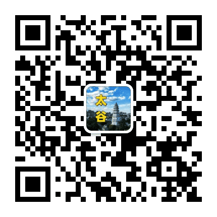 今日太谷公众号二维码