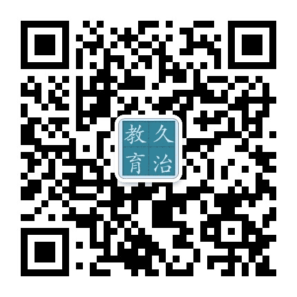 久治教育公众号二维码