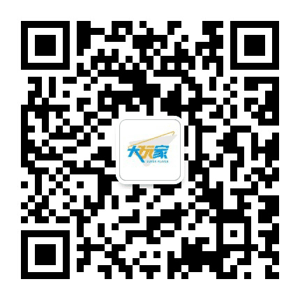 东莞长安万达大玩家超乐场公众号二维码