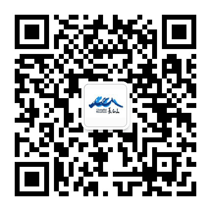 长白山管委会安监局公众号二维码