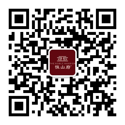 恒山府公众号二维码