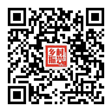 三水乡村振兴公众号二维码