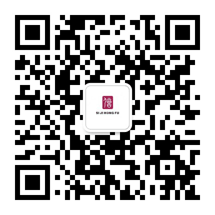 四季鸿福酒业公众号二维码