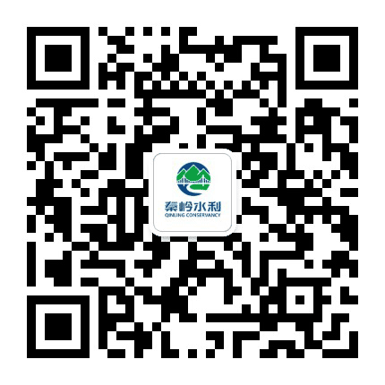 秦岭水利公众号二维码