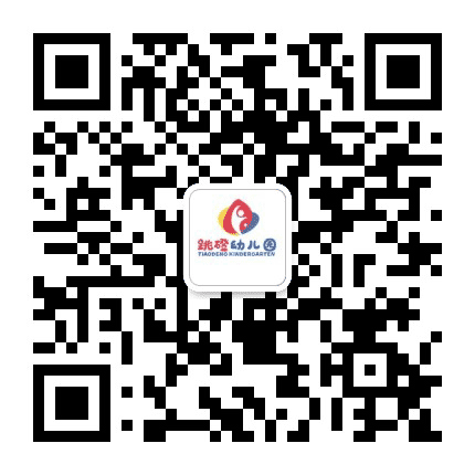 重庆市大渡口区跳磴幼儿园公众号二维码