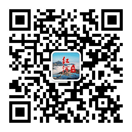 红河政法公众号二维码