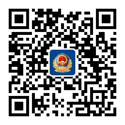 海拉尔平安靠山公众号二维码
