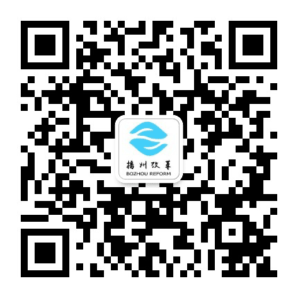 播州改革公众号二维码