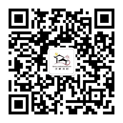 红蕴沙家浜村公众号二维码
