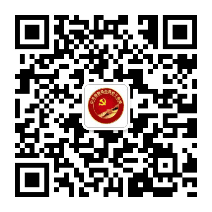 秦皇岛老干部公众号二维码