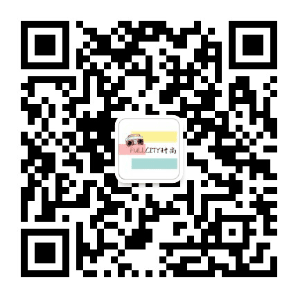 FULLCITY 时尚公众号二维码