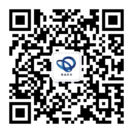 潍城科普公众号二维码