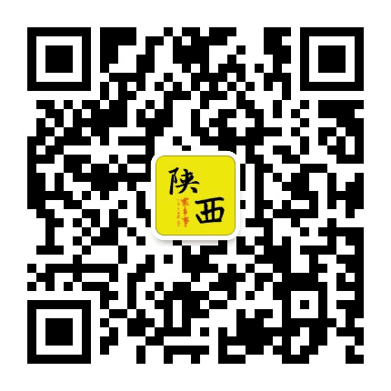 陕西家乡事公众号二维码