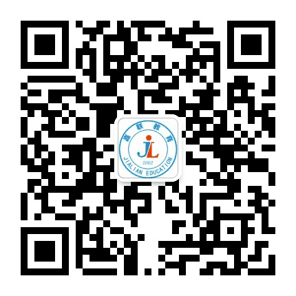 东莞嘉联教育公众号二维码