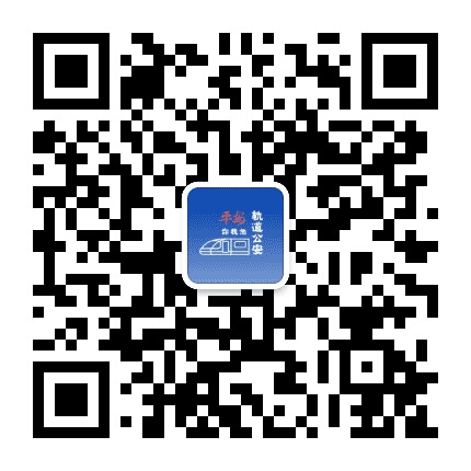 深圳公交地铁公安公众号二维码