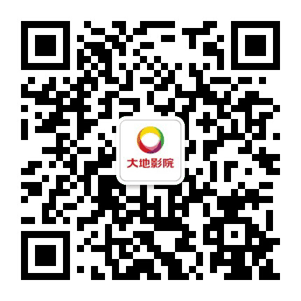 大地影院长汀财富广场店公众号二维码