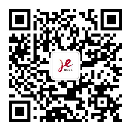 河北省新农村电商公服中心公众号二维码