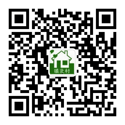 浦江镇镇北村公众号二维码