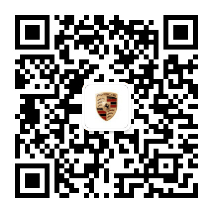 东莞虎门保时捷中心公众号二维码