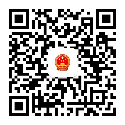 银川市金凤区人大公众号二维码