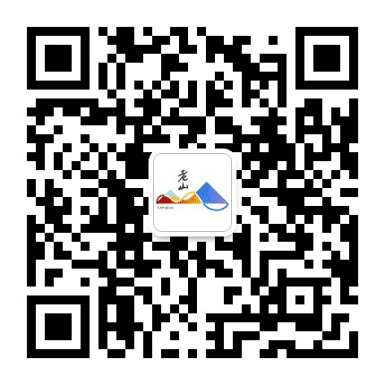 和美老山公众号二维码