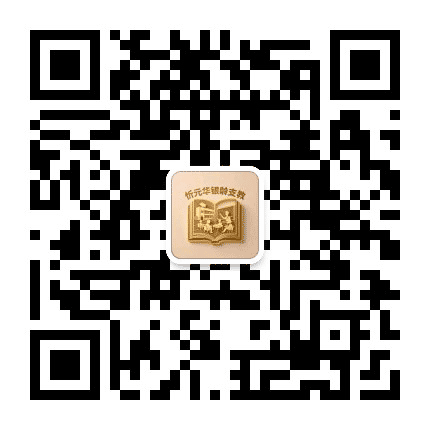 宁波教研室公众号二维码