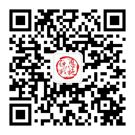 恩施统战公众号二维码
