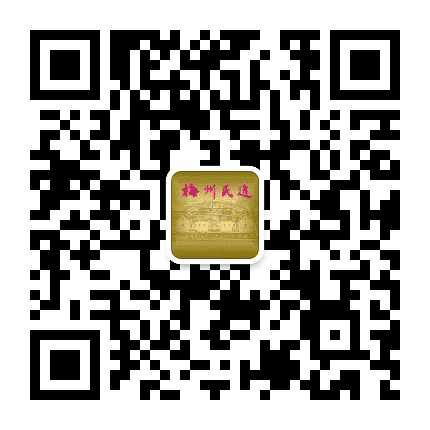 梅州民进公众号二维码