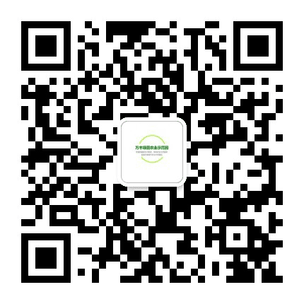 万丰绿茵现代农业示范园公众号二维码