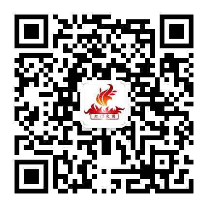 孝感红门家园公众号二维码