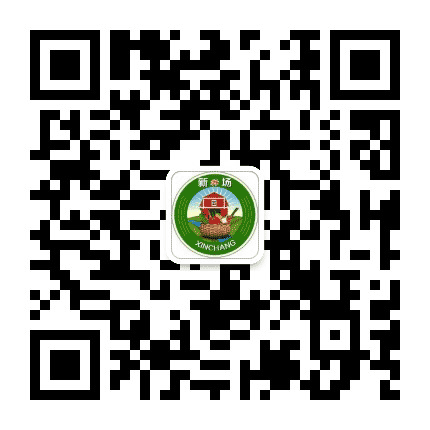 灵秀新场公众号二维码
