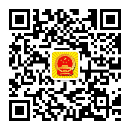 观山湖人大公众号二维码