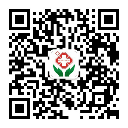 源汇区问十卫生院公众号二维码