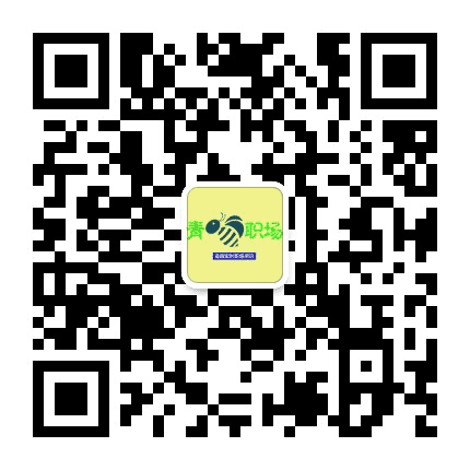 青蜂职场公众号二维码