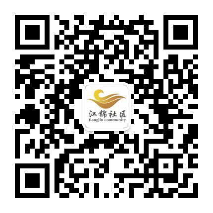 四季青街道江锦社区公众号二维码